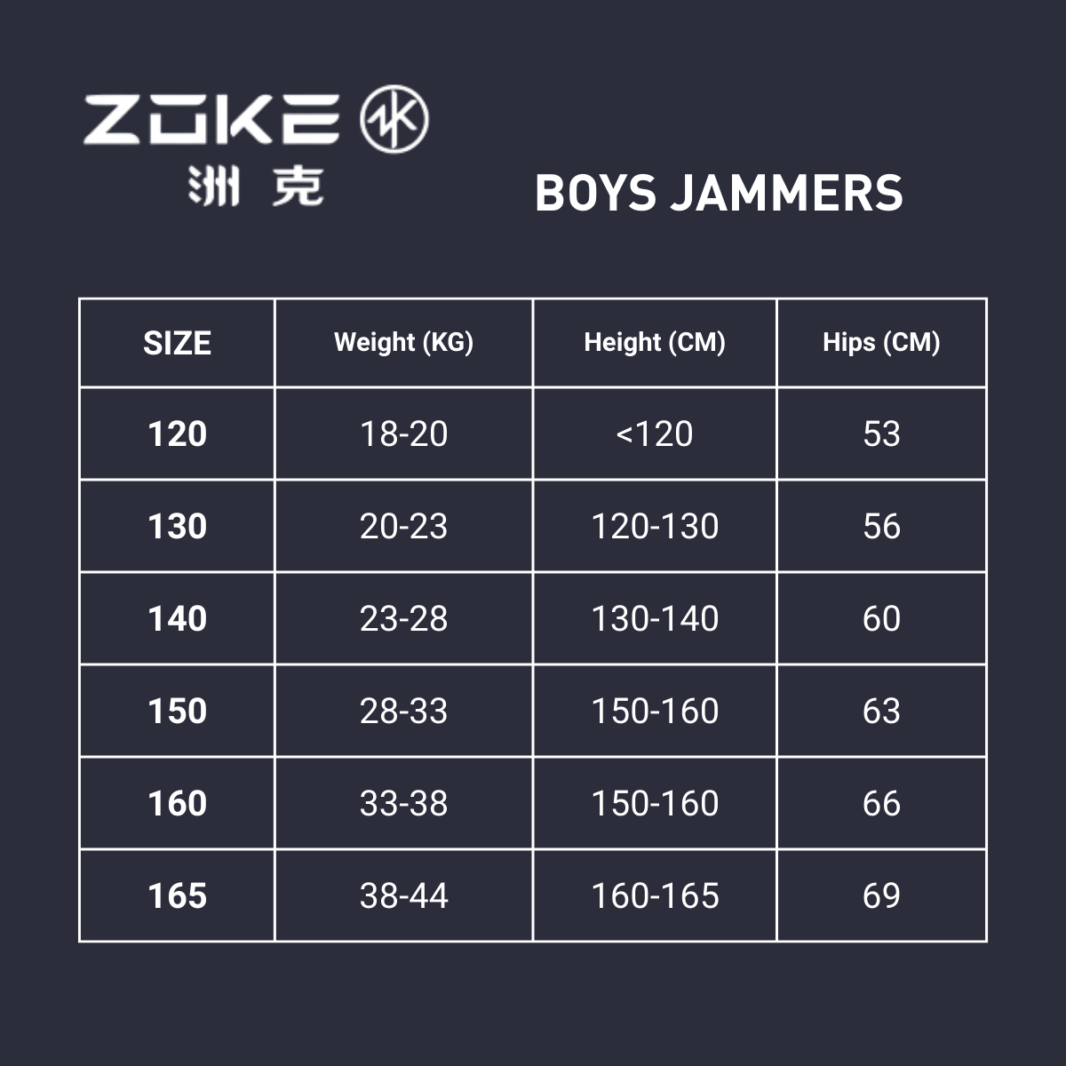 Red Hare 赤兔 (Chìtù) | Boys Jammers (CNY Limited Edition)