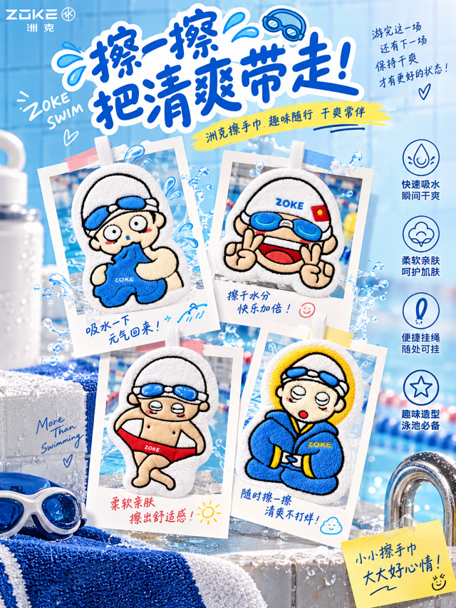 ZOKE Swimmer Hand Towel – Character Series