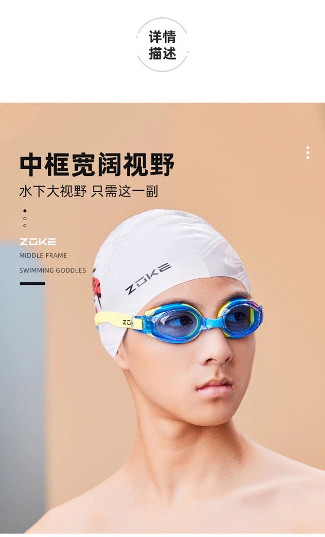 ZOKE Kids Swim Goggles