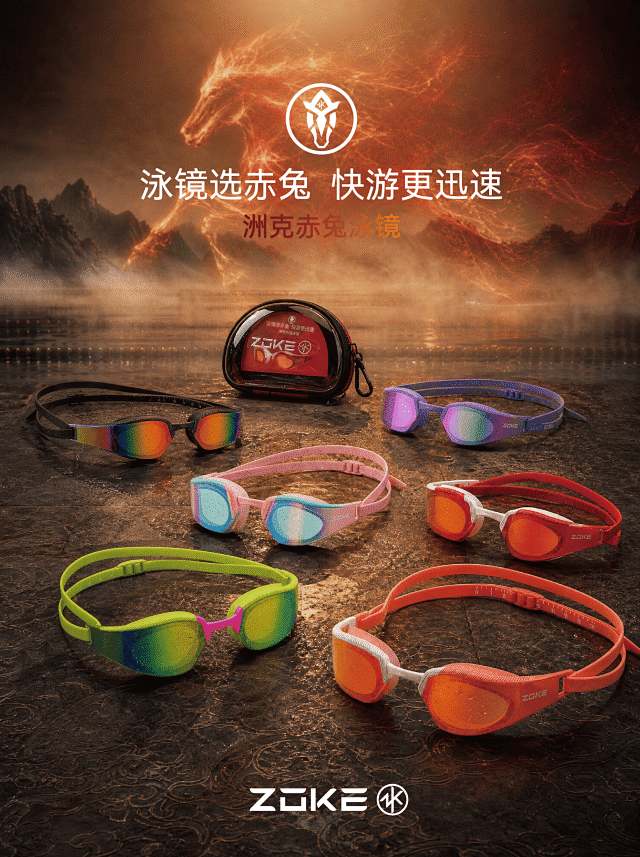 ZOKE Red Hare Mirror Racing Goggles