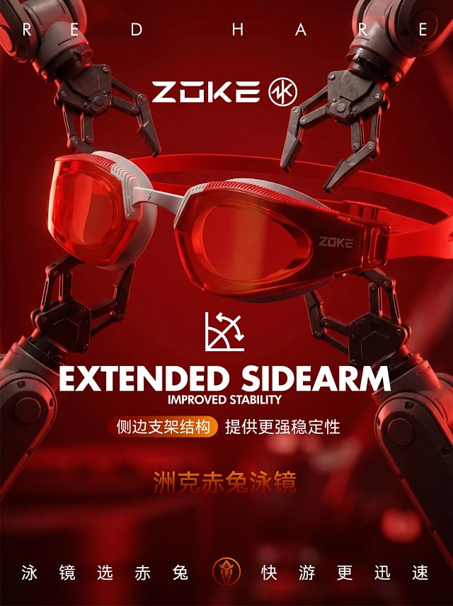 ZOKE Red Hare Mirror Racing Goggles