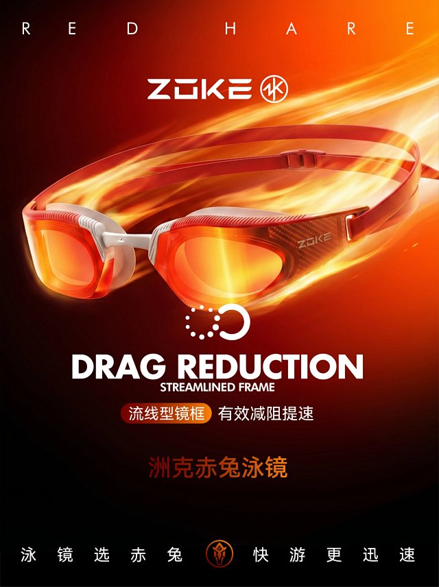 ZOKE Red Hare Mirror Racing Goggles