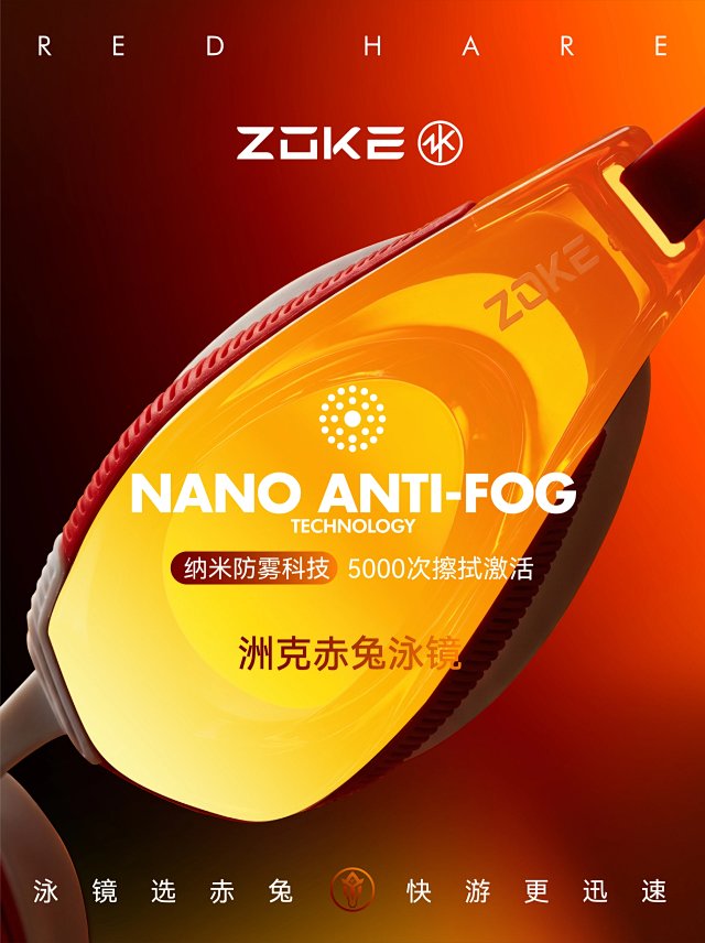 ZOKE Red Hare Mirror Racing Goggles