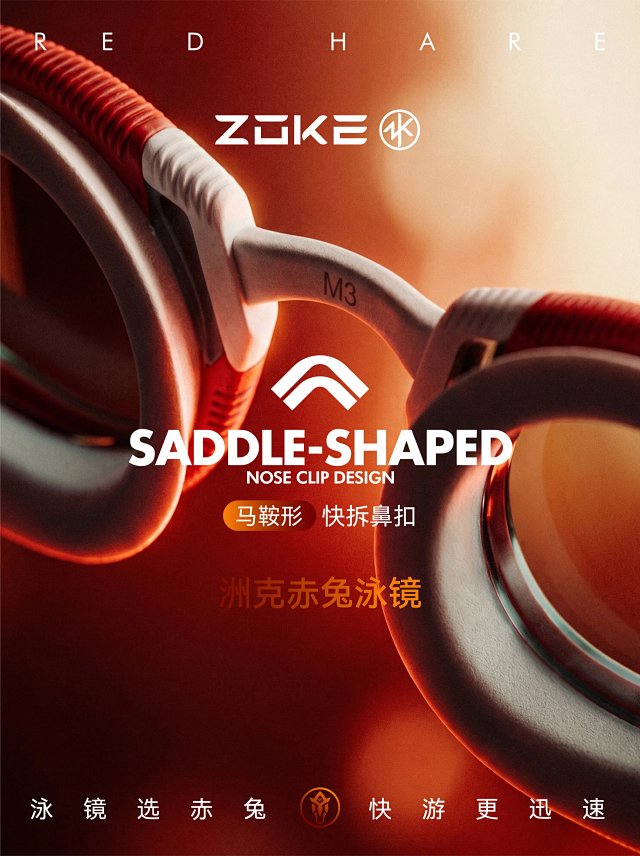 ZOKE Red Hare Mirror Racing Goggles