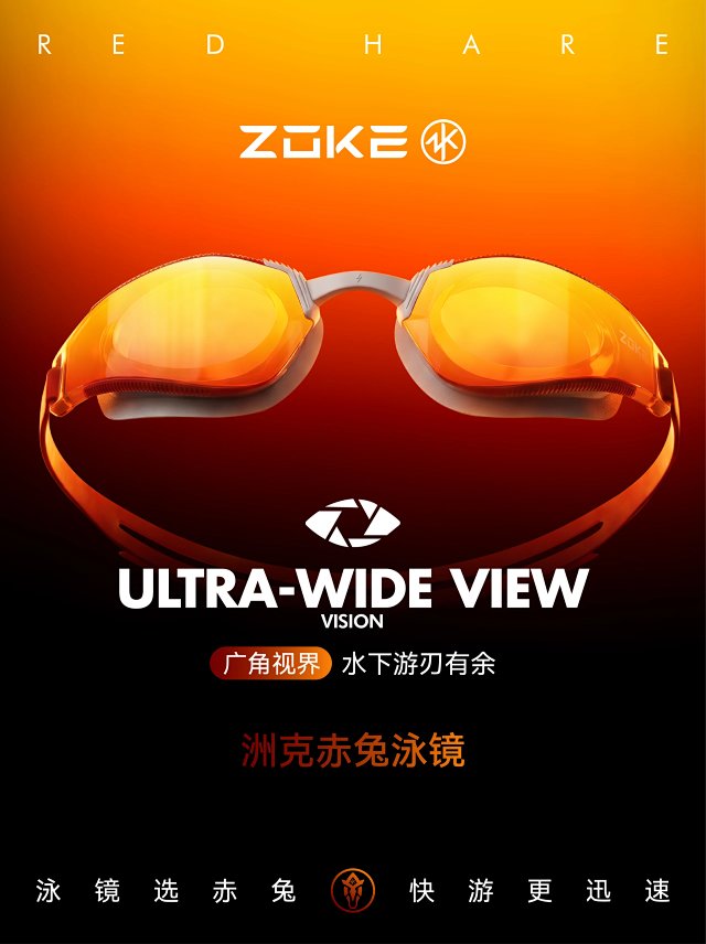 ZOKE Red Hare Mirror Racing Goggles